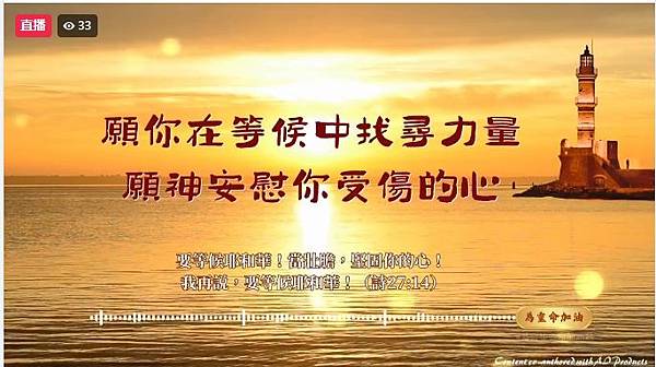 基督教會歌曲《人類抵擋神的根源》／The Church of