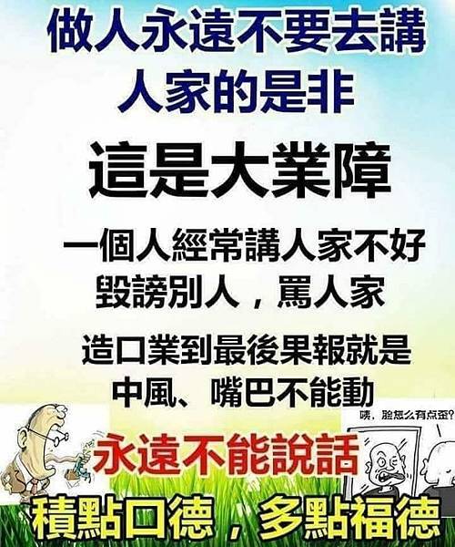 🌻事情的發展可能不如我們所願／基督教會舞蹈《為神的救恩而歡樂