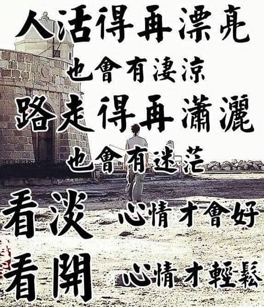 有神話語的帶領，我們的生活將變得輕鬆、自由！／📚IX. Qu