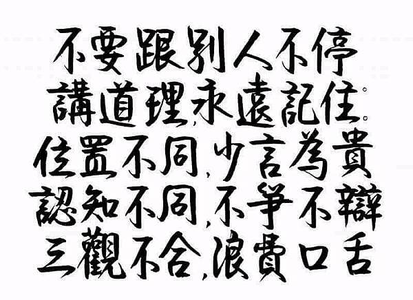 有神話語的帶領，我們的生活將變得輕鬆、自由！／基督教會舞蹈《