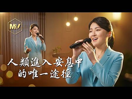親人圍攻下的抉擇／English Christian Son