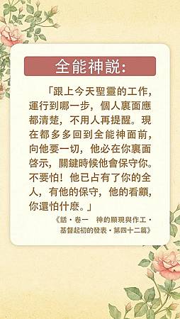 神希望你今天閲讀這個／Үг нь махбодоор илэ