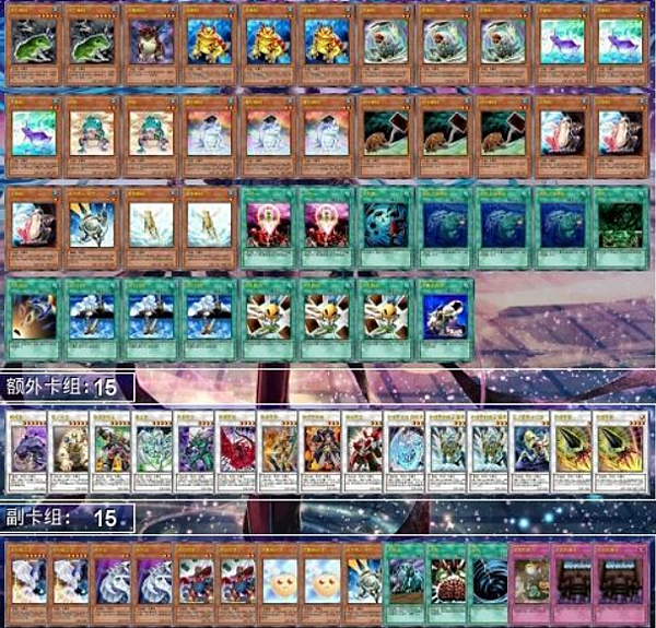 世界最強牌組 遊戲王歷代wcs冠軍 Big Two 痞客邦