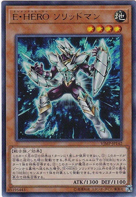 遊戲王卡組深度解析 Hero Big Two 痞客邦 遊戲王卡組深度解析 Hero Big Two 痞客邦