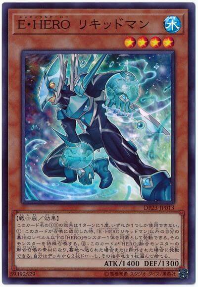 遊戲王卡組深度解析 Hero Big Two 痞客邦 遊戲王卡組深度解析 Hero Big Two 痞客邦