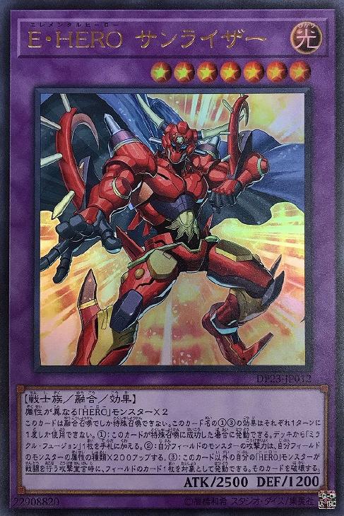 遊戲王卡組深度解析 Hero Big Two 痞客邦 遊戲王卡組深度解析 Hero Big Two 痞客邦