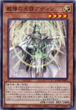 遊戲王卡組深度解析 教導 Big Two 痞客邦 遊戲王卡組深度解析 教導 Big Two 痞客邦
