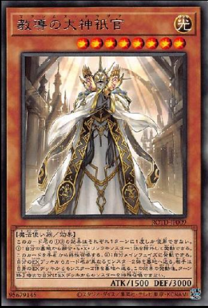 遊戲王卡組深度解析 教導 Big Two 痞客邦 遊戲王卡組深度解析 教導 Big Two 痞客邦