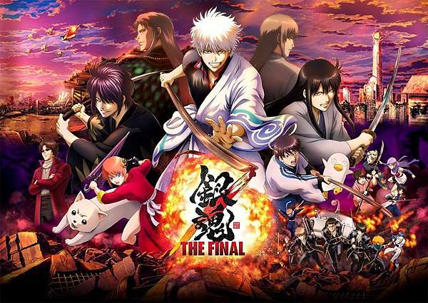 銀魂the Final 影評 賭上武士之魂 最後的胡鬧開始了 Big Two 痞客邦