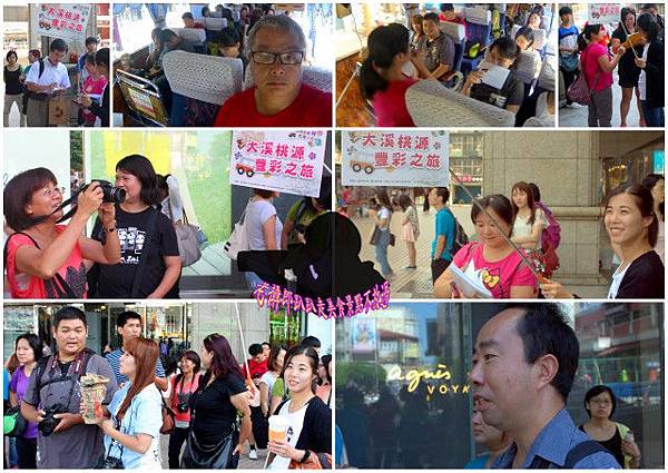 大溪豐彩之旅.jpg 大溪豐彩之旅.jpg