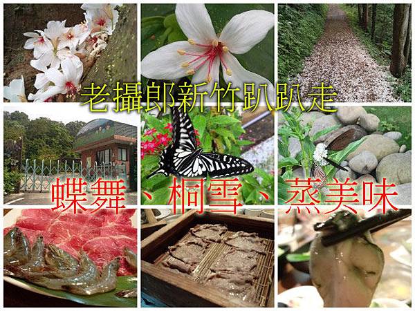 蒸好吃.jpg 蒸好吃.jpg