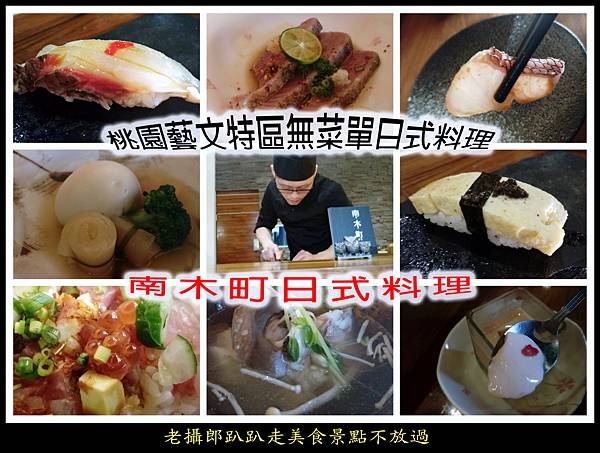 南木町.jpg 南木町.jpg