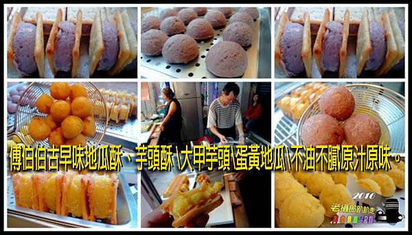 傅伯伯2.jpg 傅伯伯2.jpg