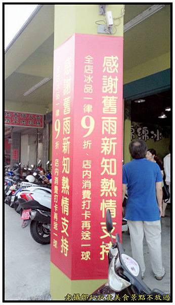 IMAG0420-2.jpg IMAG0420-2.jpg
