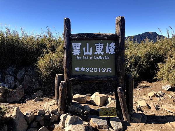 攻略】雪山東峰｜A級百岳｜兩天一夜&七卡山莊｜我是新手我想去雪山東峰｜推薦行程｜雪山懶人包@ ChengNill 生活紀事:: 痞客邦::