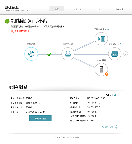 擷取 擷取