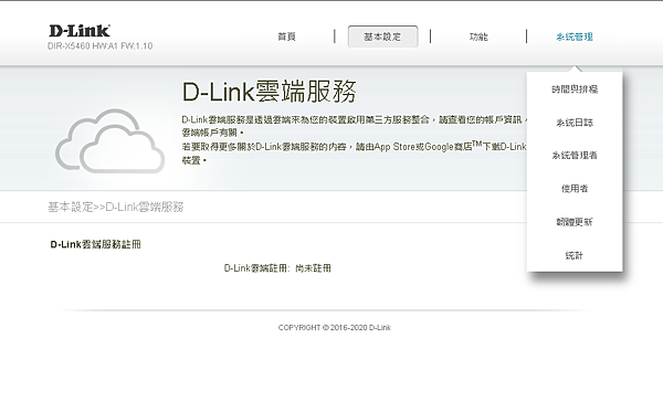 擷取 擷取