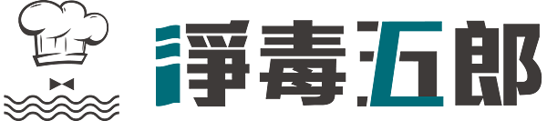 淨毒五郎-橫LOGO.png