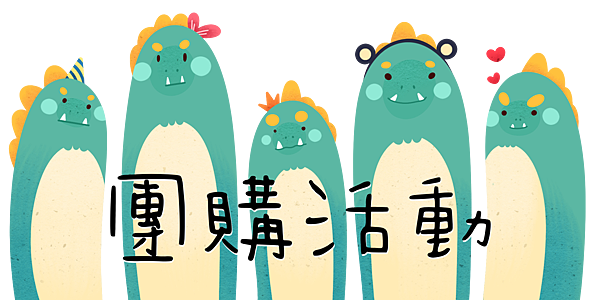 Lovepik_com-401051151-cute-hand-painted-dinosaurs-2.png