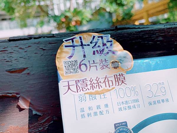 S__42238096.jpg 試用