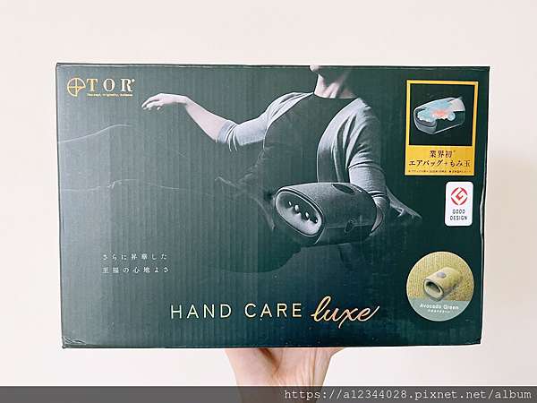 TOR HANDCARE luxe  ハンドマッサージ