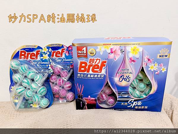 ◤生活用品◢（推薦／評價) 【Bref妙力】Bref妙力SP