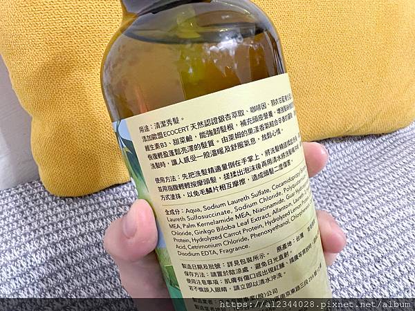 ◤海鹽媽體驗◢【草繹herbmaze】萊姆羅勒強健洗髮精―新