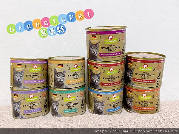 ◤Tigger體驗◢ (交響樂主食貓罐評價)【葛蕾特】交響樂