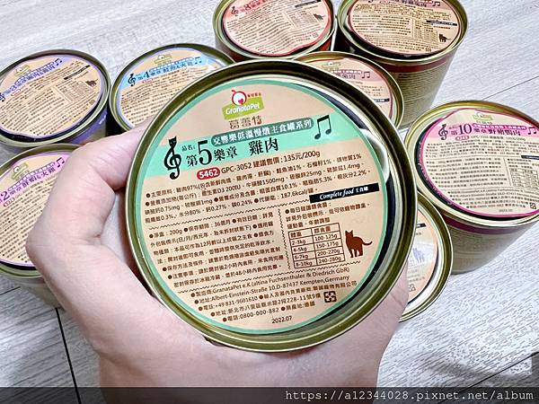 ◤Tigger體驗◢ (交響樂主食貓罐評價)【葛蕾特】交響樂