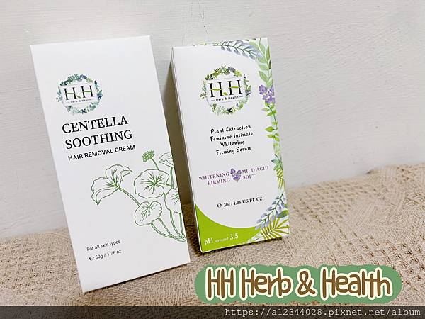◤海鹽媽體驗◢【HH Herb & Health】HH 私密