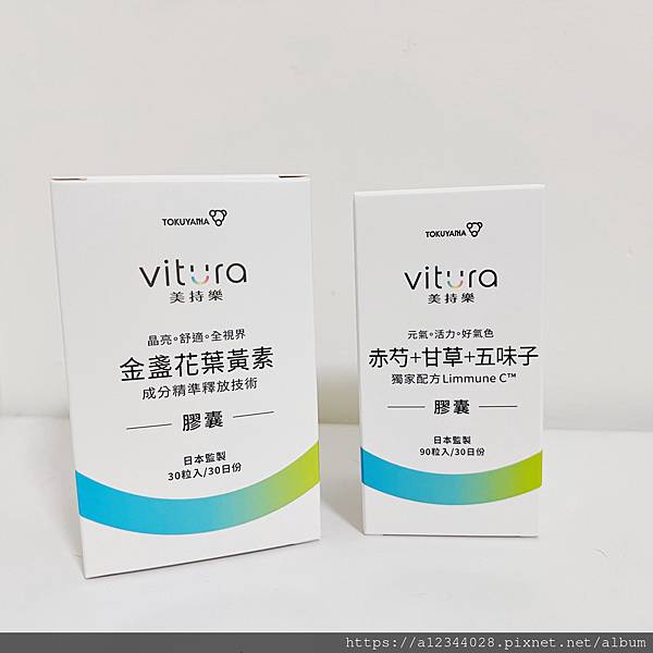 ◤海鹽媽體驗◢【Vitura 美持樂】赤芍+甘草+五味子 (