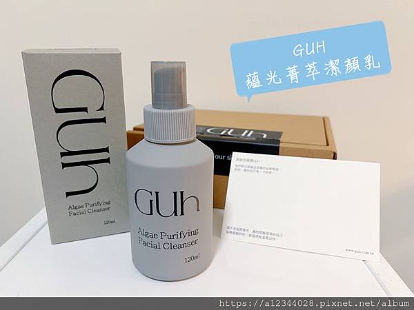 ◤海鹽媽體驗◢（植萃洗面乳推薦）【GUH】蘊光菁萃潔顏乳―G