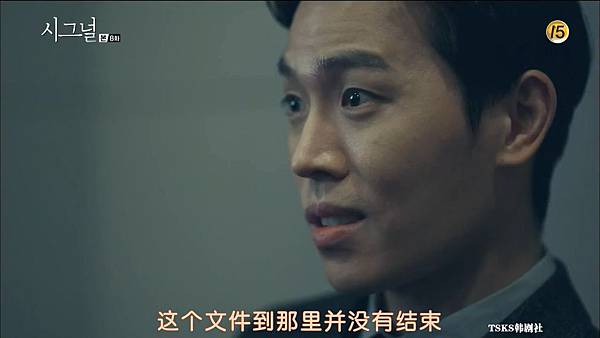 [Signal][E008(720P)][KO_CN].mkv_20160313_213749.765.jpg