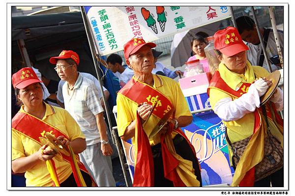 海湖 福安府南巡參香 (38).JPG