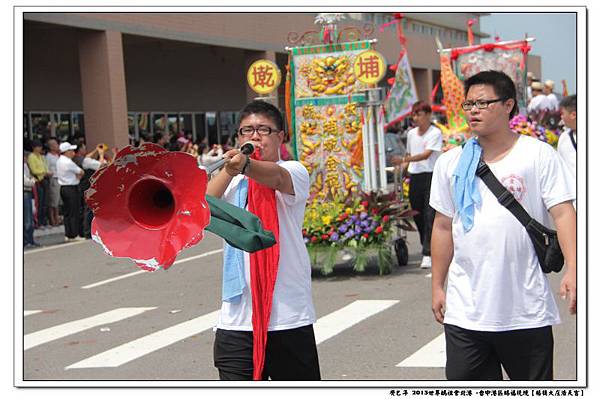 2013世界媽祖會北港 -台中港區賜福 繞境(34).JPG