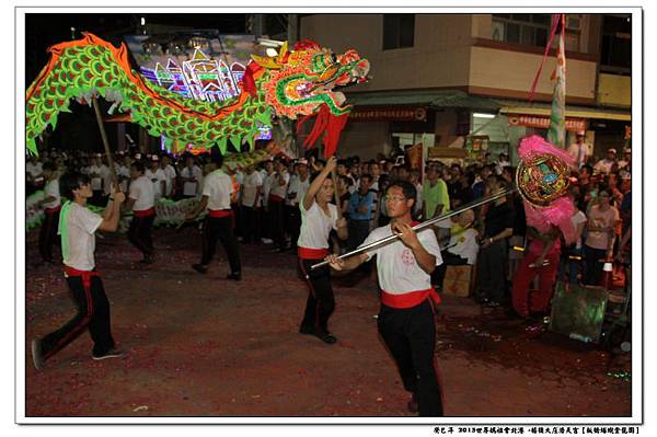 世界媽祖會北港 -梧棲大庄浩天宮【板橋埔墘金龍團】 (42).JPG