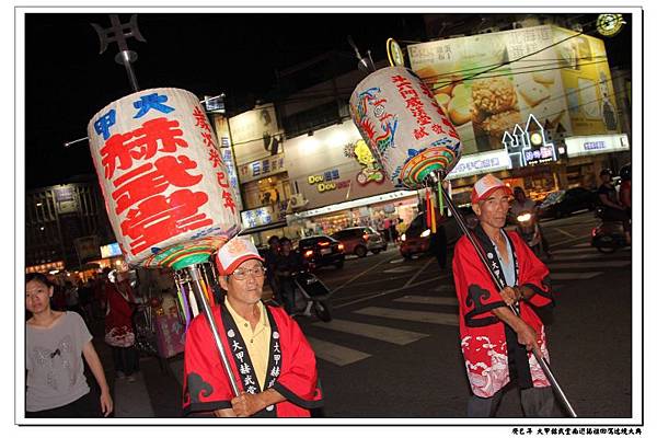 大甲赫武堂謁祖回駕遶境大典 (7).JPG