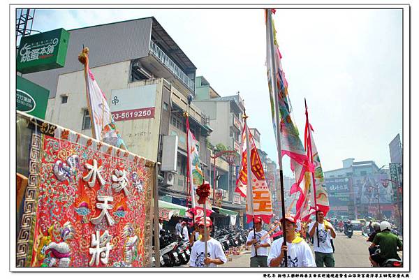 新竹三樂軒慶贊青山保安宮廣澤尊王回駕安座繞境 (23).JPG