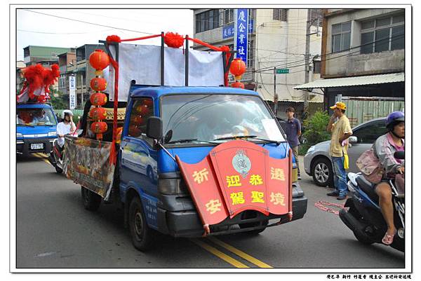 竹蓮寺 境主尊神 出巡遶境 (23).JPG