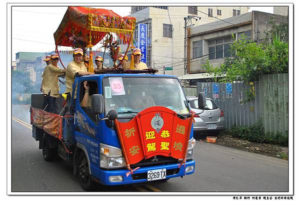 竹蓮寺 境主尊神 出巡遶境 (37).JPG