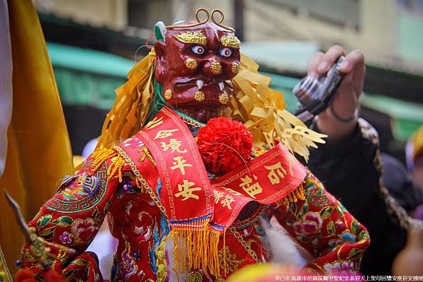 聖妃堂祈安遶境大典 (70).jpg