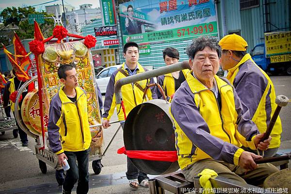 新竹埔頂慈雲庵 清水祖師 巡庄遶境  (28).jpg