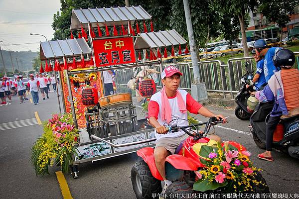 台中大里吳王會 前往 南鯤鯓代天府進香回鑾遶境大典 (44).jpg