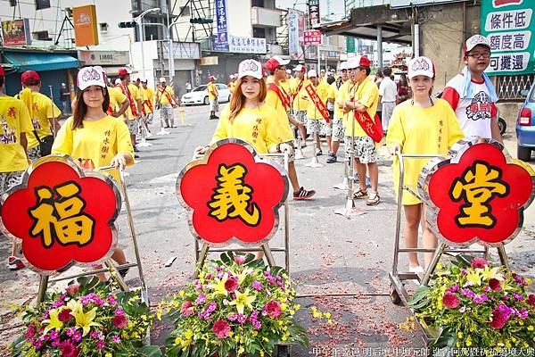 嘉義明后壇進香回駕暨祈福遶境大典 (84).jpg