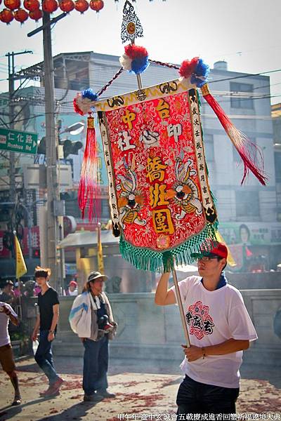 甲午年 臺中玄誠會五載慶成進香回鑾祈福遶境大典 (27).jpg