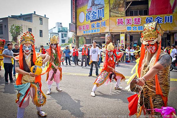 台中神岡順天宮 敬福會 前往新竹樹林頭庄境福宮 合明軒 會香 (32).jpg