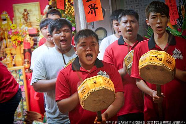 甲午年 新竹九龍會南巡謁祖進香《苗邑 開漳會 顯應壇 清壇儀式》 (33).jpg