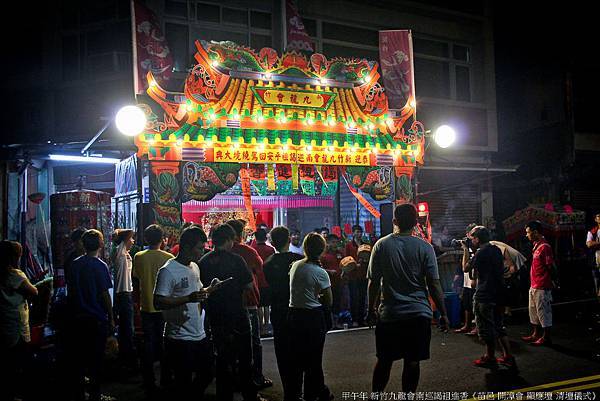 甲午年 新竹九龍會南巡謁祖進香《苗邑 開漳會 顯應壇 清壇儀式》 (37).jpg