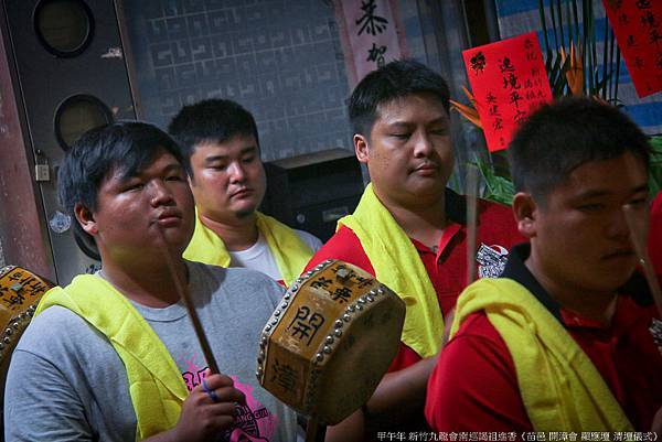 甲午年 新竹九龍會南巡謁祖進香《苗邑 開漳會 顯應壇 清壇儀式》 (40).jpg