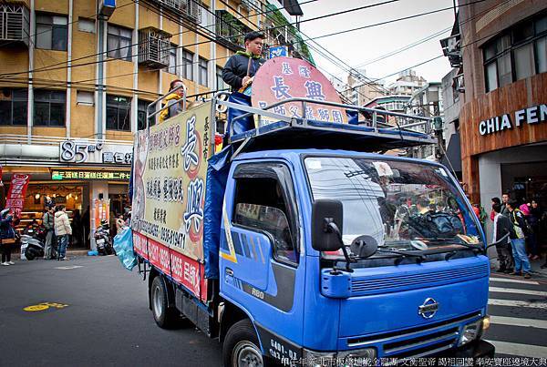 新北市板橋埔墘金龍團 文衡聖帝 謁祖回鑾 奉安寶座遶境大典 (40).jpg